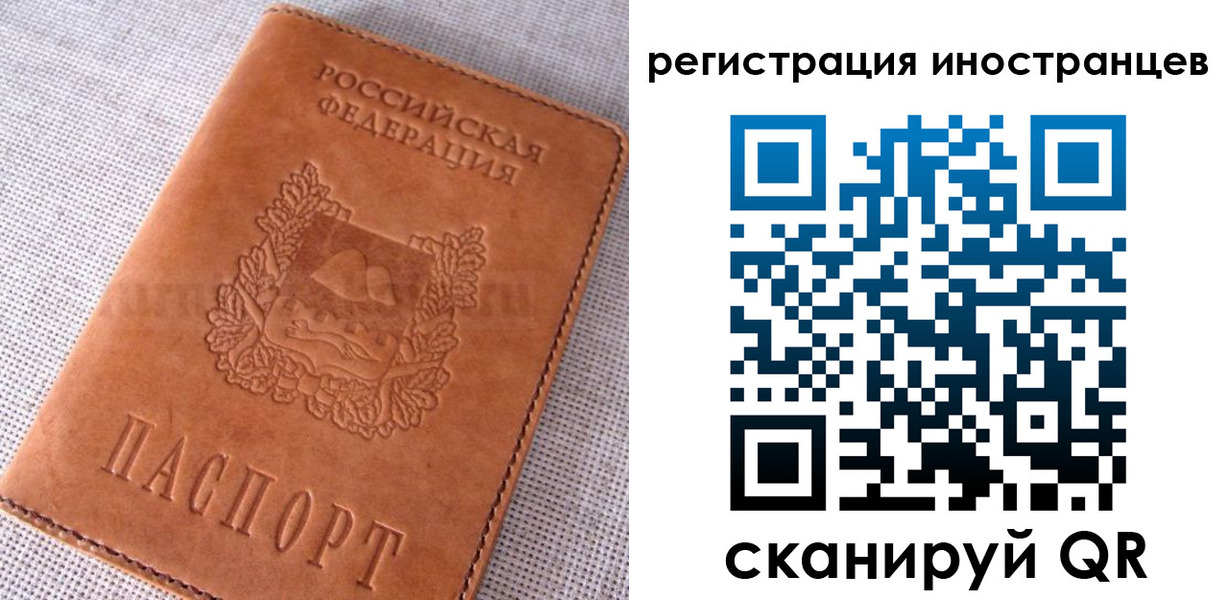 прописка в квартире в Мариинском Посаде