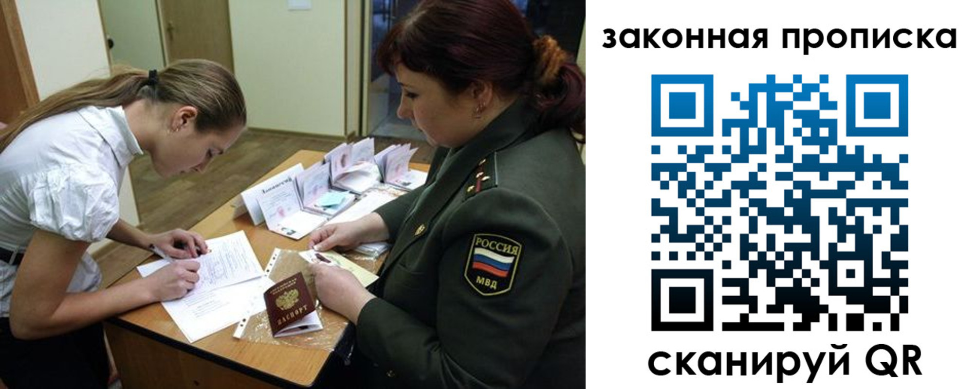 регистрация для дет. сада в Мариинском Посаде